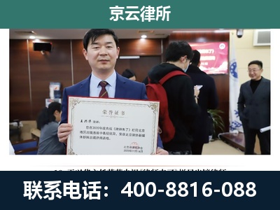 娄烦-企业厂房拆迁律师