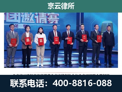 娄烦-专业拆迁律师