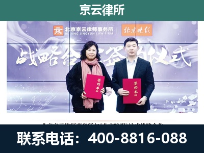 娄烦-专业拆迁律所