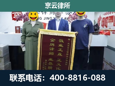 娄烦-企业拆迁纠纷律师