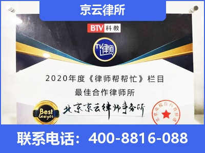 娄烦-企业厂房拆迁律师