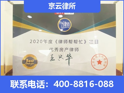 娄烦-养殖场拆迁律师