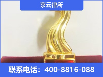 娄烦-养殖场征地补偿律师