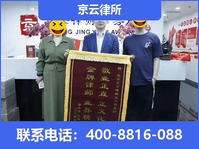 娄烦-养殖场征收律师